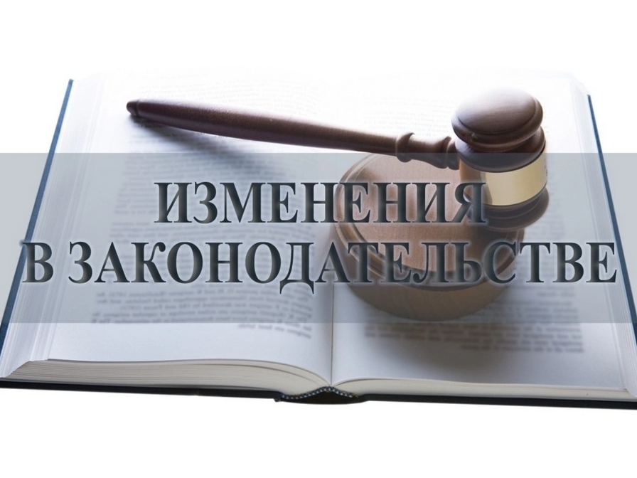 Информация для населения.