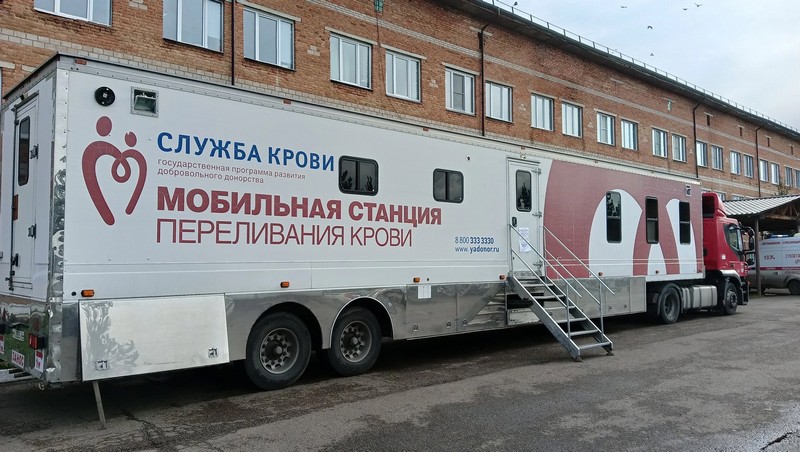 Сдайте кровь, спасите жизнь!.