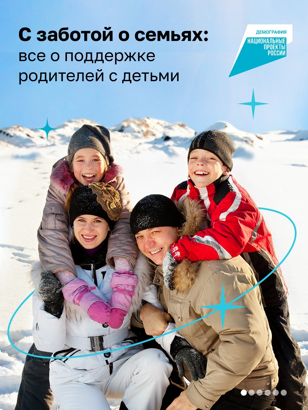 Жить всей семьёй в большом уютном доме.