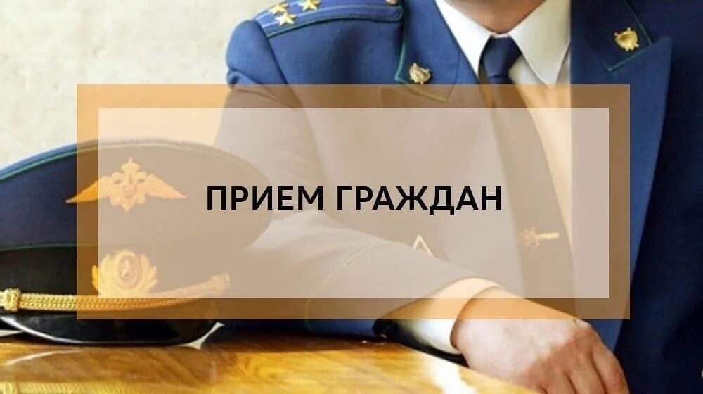 Уважаемые граждане!.